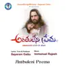 Sayaram Gattu - Anthuleni Prema - EP